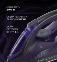 Утюг Polaris PIR 2487AK