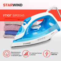 Утюг Starwind SIR2045