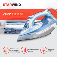 Утюг Starwind SIR2650