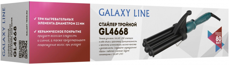 Мульти-стайлер Galaxy Line GL 4668 80Вт макс.темп.:210 серый/черный