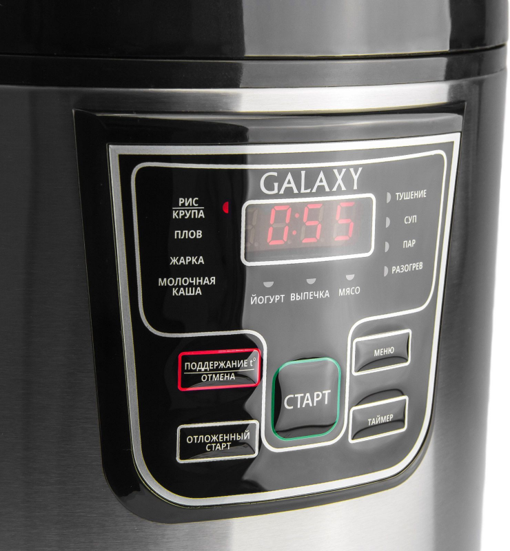 Мультиварка Galaxy ГЛ2645 5л 900Вт черный/серебристый