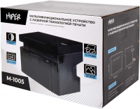 МФУ лазерный Hiper M-1005 (Bl) A4