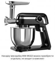 Кухонная машина HiSTORY IKM-XD325 black