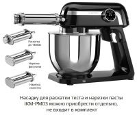 Кухонная машина HiSTORY IKM-XD325 black