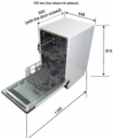 Встраиваемая посудомоечная машина Zigmund & Shtain DW 139.4505 X