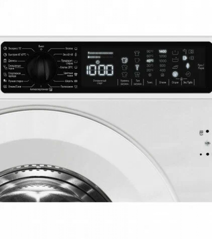 Встраиваемая стиральная машина SCANDILUX DX3T8400, белый