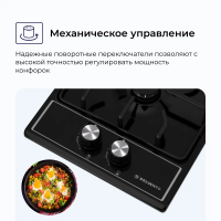 Газовая варочная панель DELVENTO V30V20B001, черный