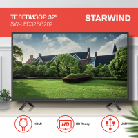 Телевизор LED Starwind SW-LED32BG202