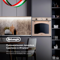 Электрический духовой шкаф DeLonghi CM 9L OW RUS