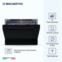Компактная посудомоечная машина Delvento VBP6701, черный