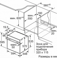 Электрический духовой шкаф Bosch HBG5370S0, нержавеющая сталь