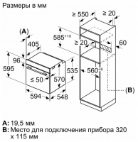 Электрический духовой шкаф Bosch HBG5370S0, нержавеющая сталь