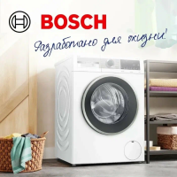 Стиральная машина Bosch WGA24400ME, белый