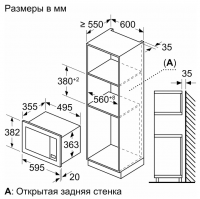 Микроволновая печь встраиваемая Bosch BEL653MW3, белый