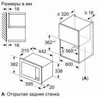 Микроволновая печь встраиваемая Bosch BEL623MD3, черный/серый