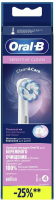 Насадка для зубных щеток Oral-B EB60 Sensitive Clean (упак.:4шт)