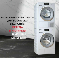 Сушильная машина Miele TWC220WP 12WC2202 (RU), белый