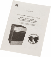 Электрическая плита Лысьва EF4006MK00 белый стеклокерамика
