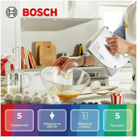 Ручной миксер Bosch MFQ3540, белый