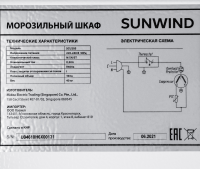 Морозильная камера SunWind SCU205 белый
