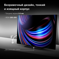 Телевизор OLED Hyundai 65" H-LED65OBU7700 Android
