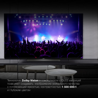 Телевизор OLED Hyundai 65" H-LED65OBU7700 Android