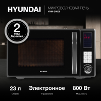 Микроволновая печь Hyundai HYM-D3009 нержавеющая сталь