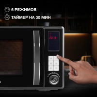 Микроволновая печь Hyundai HYM-D3009 нержавеющая сталь