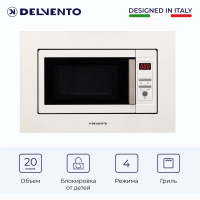 Микроволновая печь встраиваемая Delvento DV 2014