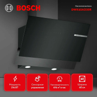 Наклонная вытяжка Bosch DWK65AD30R