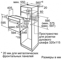 Электрический духовой шкаф Bosch HBF134EV0R, белый