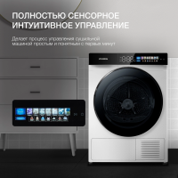 Сушильная машина Hyundai DFE9429 белый