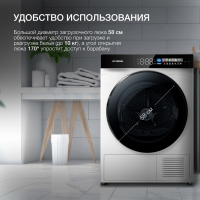 Сушильная машина Hyundai DFE9429 белый