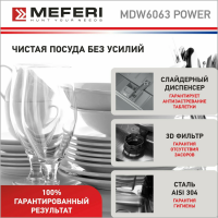 Встраиваемая посудомоечная машина MEFERI MDW6063 POWER