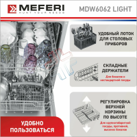 Встраиваемая посудомоечная машина MEFERI MDW6062 LIGHT