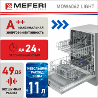 Встраиваемая посудомоечная машина MEFERI MDW6062 LIGHT