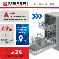 Встраиваемая посудомоечная машина MEFERI MDW4562 LIGHT