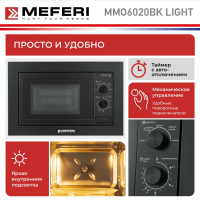 Встраиваемая микроволновая печь Meferi MMO6020BK LIGHT черная