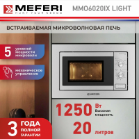 Встраиваемая микроволновая печь Meferi MMO6020IX LIGHT серебристая