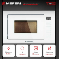 Встраиваемая микроволновая печь Meferi MMO6025WH ULTRA белый