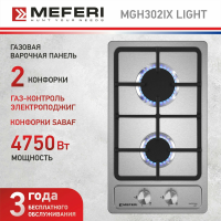 Газовая варочная панель Meferi MGH302IX LIGHT серебристый