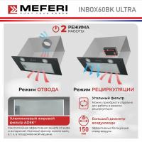 Вытяжка встраиваемая Meferi INBOX60BK ULTRA черный