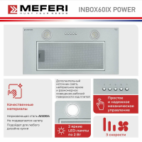 Полновстраиваемая вытяжка Meferi INBOX60IX POWER серебристый