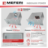 Полновстраиваемая вытяжка Meferi INBOX60IX POWER серебристый
