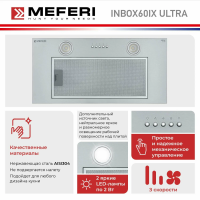 Вытяжка встраиваемая Meferi INBOX60IX ULTRA, серебристый