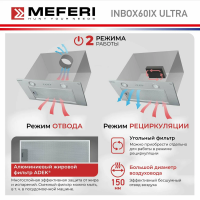 Вытяжка встраиваемая Meferi INBOX60IX ULTRA, серебристый