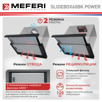 Вытяжка встраиваемая Meferi SLIDEBOX60BK POWER, черный