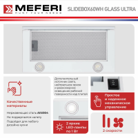 Вытяжка встраиваемая Meferi SLIDEBOX60WH GLASS ULTRA, белый