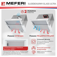 Вытяжка встраиваемая Meferi SLIDEBOX60WH GLASS ULTRA, белый
