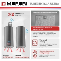 Вытяжка цилиндрическая островная Meferi TUBE35IX ISLA ULTRA, нержавеющая сталь